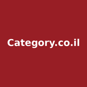 Category.co.il
