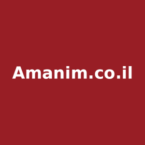 Amanim.co.il