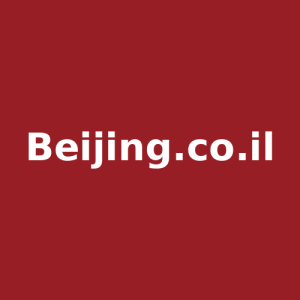 Beijing.co.il