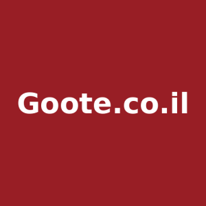 Goote.co.il