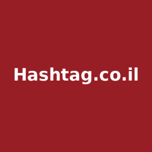 Hashtag.co.il