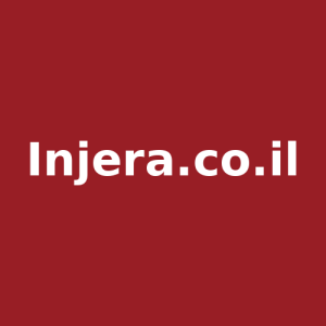 Injera.co.il