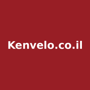 Kenvelo.co.il