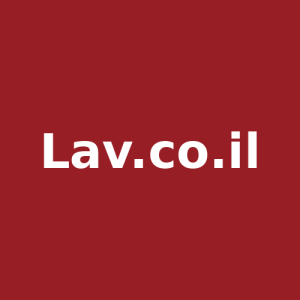 Lav.co.il