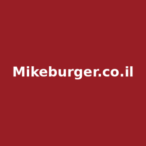 Mikeburger.co.il