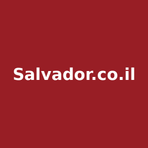Salvador.co.il
