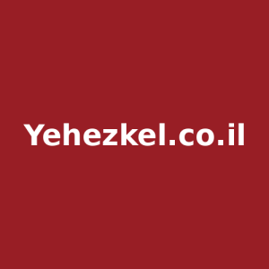Yehezkel.co.il