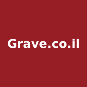 Grave.co.il