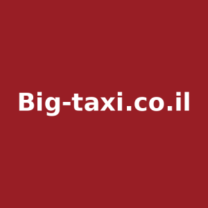 Big-taxi.co.il