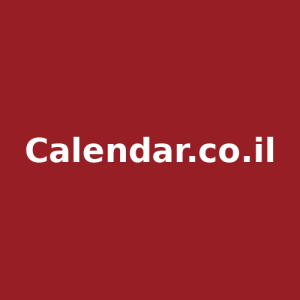 Calendar.co.il