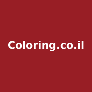 Coloring.co.il