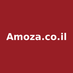 Amoza.co.il