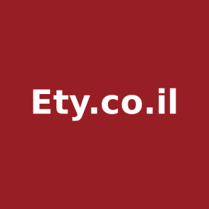 Ety.co.il