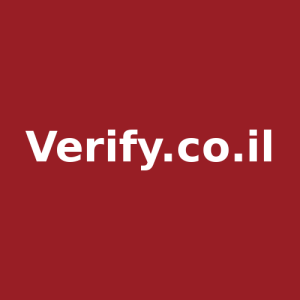 Verify.co.il